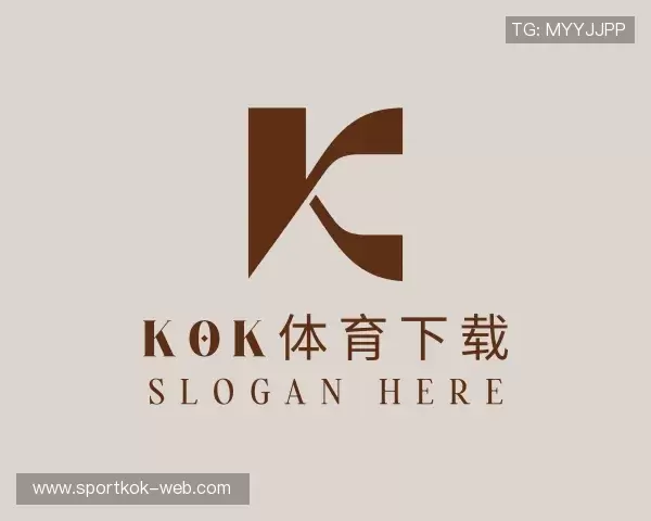 解读kok体育